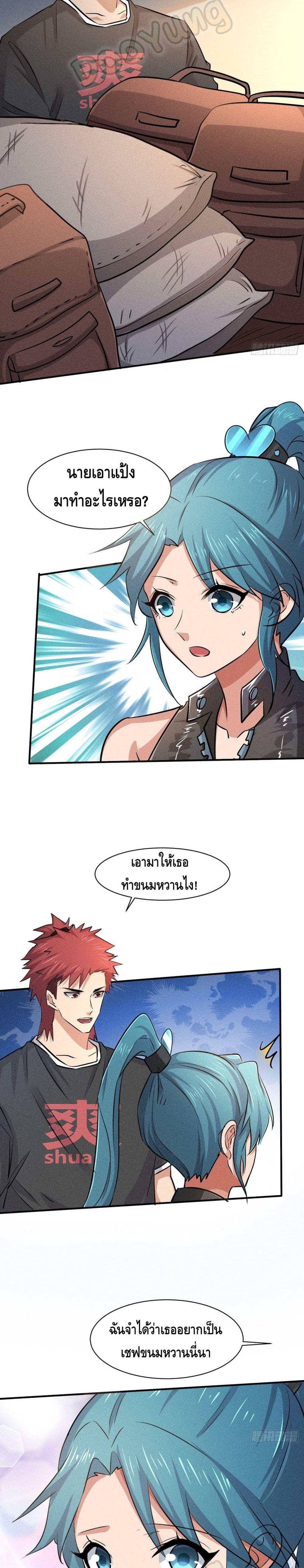 Manga-lc-com อ่านมังงะ อ่านการ์ตูน ออนไลน์ ฟรี A Golden Palace in the Last Days ตอนที่ 1 2 3 4 5 6 7 8 9 10 11 12 13 14 ฟรี ไม่มีโฆษณา Manga-lc - อ่าน มังงะ อ่าน การ์ตูน ออนไลน์ อ่านมังงะ ฟรี