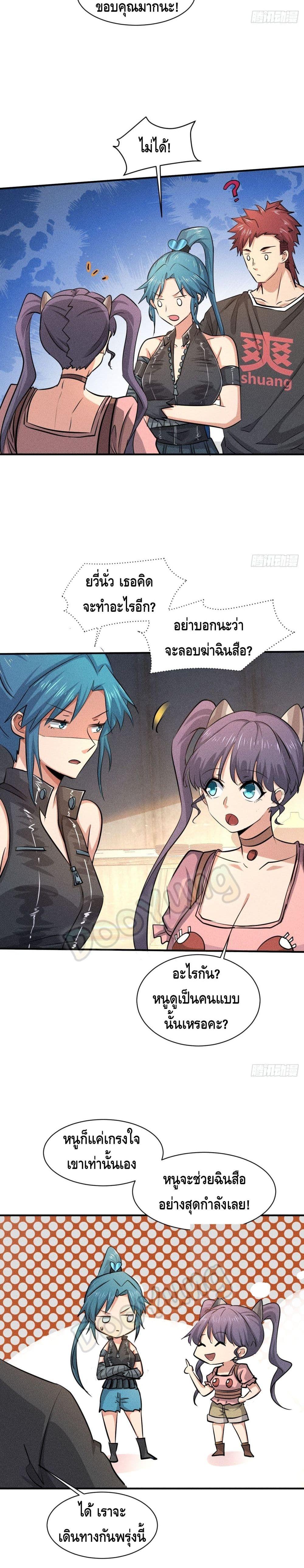 Manga-lc-com อ่านมังงะ อ่านการ์ตูน ออนไลน์ ฟรี A Golden Palace in the Last Days ตอนที่ 1 2 3 4 5 6 7 8 9 10 11 12 13 14 ฟรี ไม่มีโฆษณา Manga-lc - อ่าน มังงะ อ่าน การ์ตูน ออนไลน์ อ่านมังงะ ฟรี