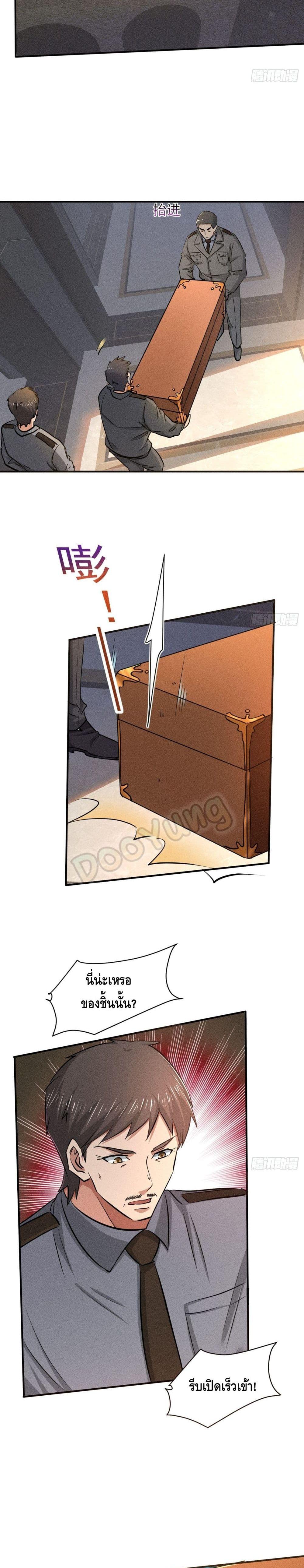 Manga-lc-com อ่านมังงะ อ่านการ์ตูน ออนไลน์ ฟรี A Golden Palace in the Last Days ตอนที่ 1 2 3 4 5 6 7 8 9 10 11 12 13 14 ฟรี ไม่มีโฆษณา Manga-lc - อ่าน มังงะ อ่าน การ์ตูน ออนไลน์ อ่านมังงะ ฟรี