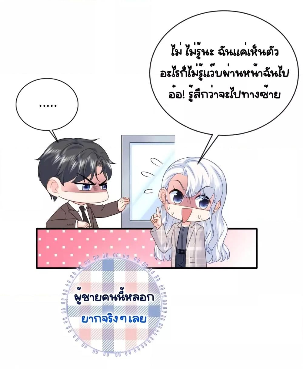 Manga-lc-com อ่านมังงะ อ่านการ์ตูน ออนไลน์ ฟรี TheDragonCubs ตอนที่ 1 2 3 4 5 6 7 8 9 10 11 12 13 14 ฟรี ไม่มีโฆษณา Manga-lc - อ่าน มังงะ อ่าน การ์ตูน ออนไลน์ อ่านมังงะ ฟรี