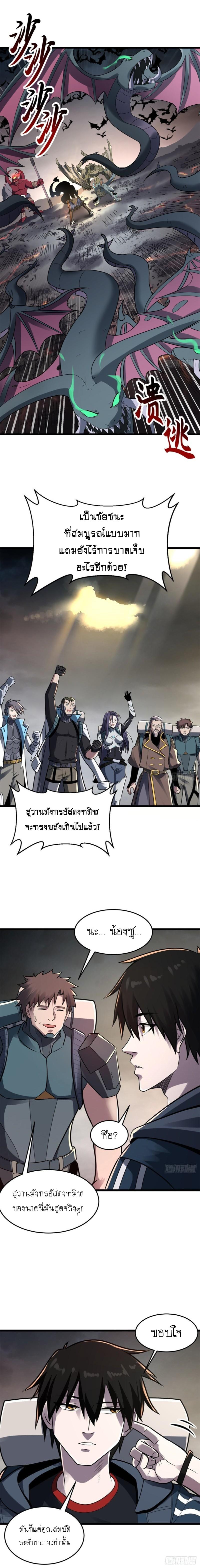 Manga-lc-com อ่านมังงะ อ่านการ์ตูน ออนไลน์ ฟรี Astral pet store ตอนที่ 1 2 3 4 5 6 7 8 9 10 11 12 13 14 ฟรี ไม่มีโฆษณา Manga-lc - อ่าน มังงะ อ่าน การ์ตูน ออนไลน์ อ่านมังงะ ฟรี