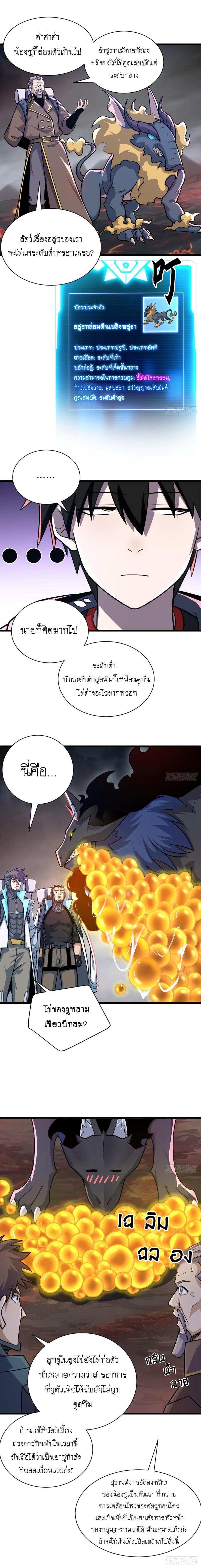 Manga-lc-com อ่านมังงะ อ่านการ์ตูน ออนไลน์ ฟรี Astral pet store ตอนที่ 1 2 3 4 5 6 7 8 9 10 11 12 13 14 ฟรี ไม่มีโฆษณา Manga-lc - อ่าน มังงะ อ่าน การ์ตูน ออนไลน์ อ่านมังงะ ฟรี