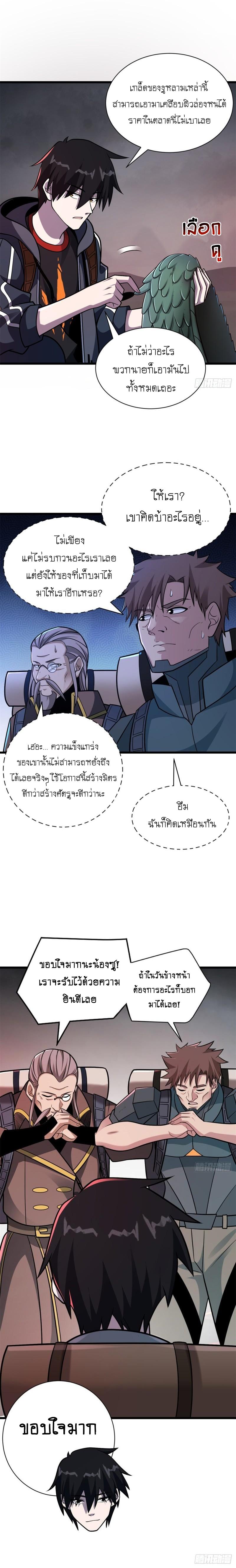 Manga-lc-com อ่านมังงะ อ่านการ์ตูน ออนไลน์ ฟรี Astral pet store ตอนที่ 1 2 3 4 5 6 7 8 9 10 11 12 13 14 ฟรี ไม่มีโฆษณา Manga-lc - อ่าน มังงะ อ่าน การ์ตูน ออนไลน์ อ่านมังงะ ฟรี