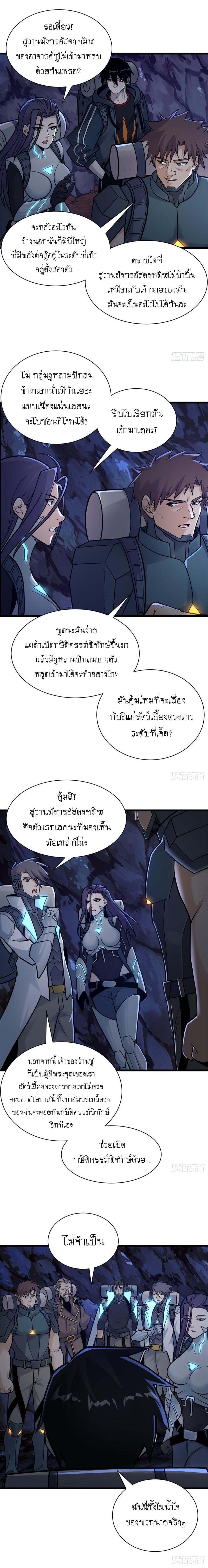 Manga-lc-com อ่านมังงะ อ่านการ์ตูน ออนไลน์ ฟรี Astral pet store ตอนที่ 1 2 3 4 5 6 7 8 9 10 11 12 13 14 ฟรี ไม่มีโฆษณา Manga-lc - อ่าน มังงะ อ่าน การ์ตูน ออนไลน์ อ่านมังงะ ฟรี