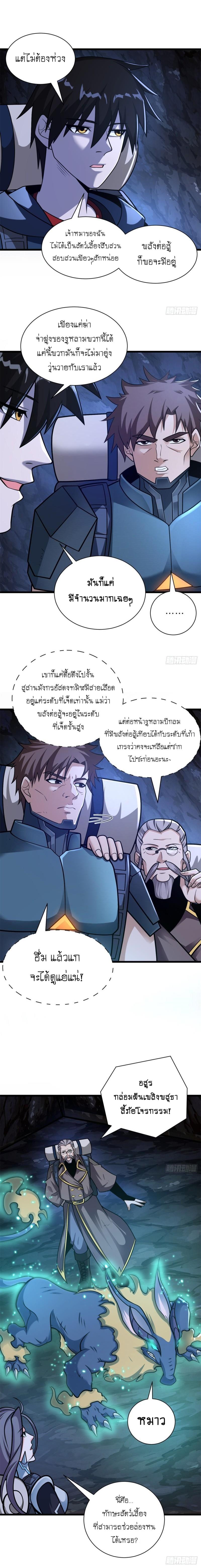 Manga-lc-com อ่านมังงะ อ่านการ์ตูน ออนไลน์ ฟรี Astral pet store ตอนที่ 1 2 3 4 5 6 7 8 9 10 11 12 13 14 ฟรี ไม่มีโฆษณา Manga-lc - อ่าน มังงะ อ่าน การ์ตูน ออนไลน์ อ่านมังงะ ฟรี