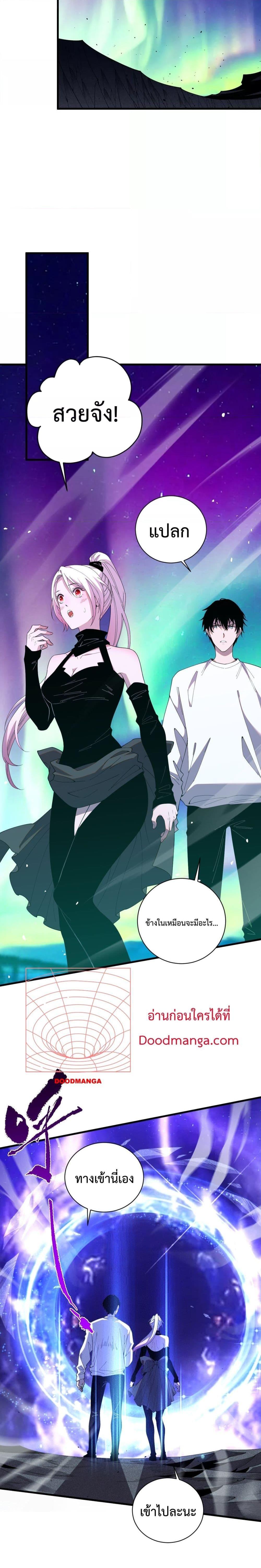 Manga-lc-com อ่านมังงะ อ่านการ์ตูน ออนไลน์ ฟรี NecromancerKin ตอนที่ 1 2 3 4 5 6 7 8 9 10 11 12 13 14 ฟรี ไม่มีโฆษณา Manga-lc - อ่าน มังงะ อ่าน การ์ตูน ออนไลน์ อ่านมังงะ ฟรี