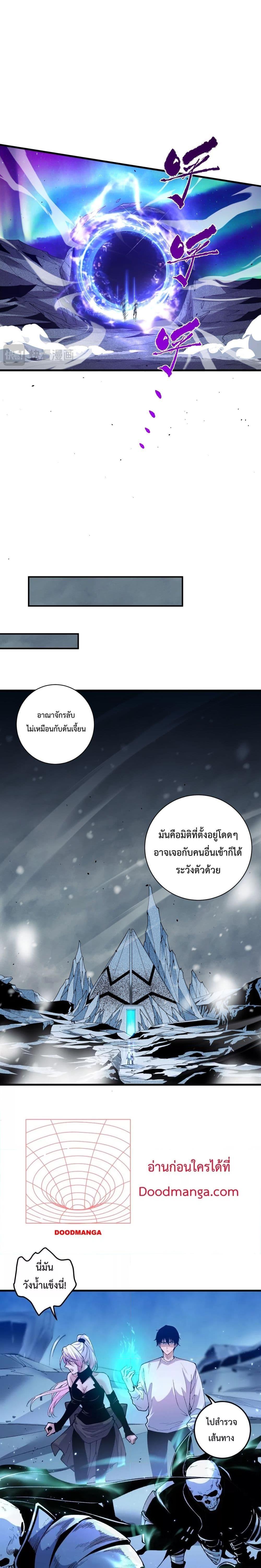 Manga-lc-com อ่านมังงะ อ่านการ์ตูน ออนไลน์ ฟรี NecromancerKin ตอนที่ 1 2 3 4 5 6 7 8 9 10 11 12 13 14 ฟรี ไม่มีโฆษณา Manga-lc - อ่าน มังงะ อ่าน การ์ตูน ออนไลน์ อ่านมังงะ ฟรี