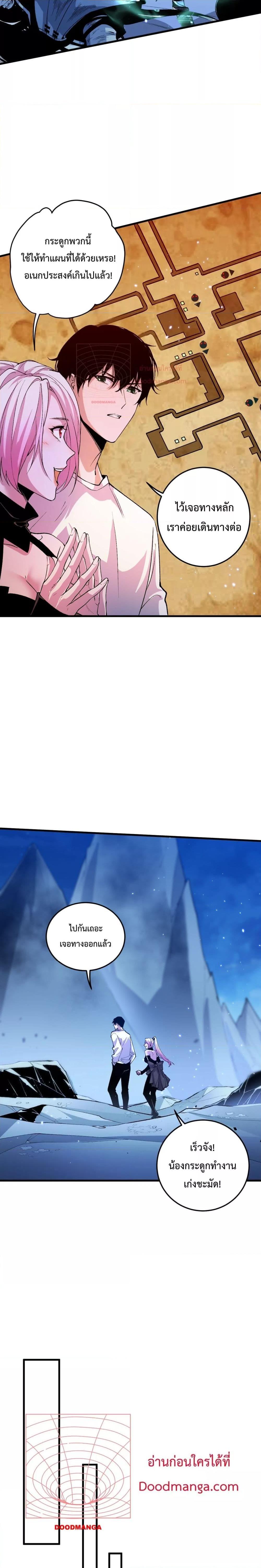 Manga-lc-com อ่านมังงะ อ่านการ์ตูน ออนไลน์ ฟรี NecromancerKin ตอนที่ 1 2 3 4 5 6 7 8 9 10 11 12 13 14 ฟรี ไม่มีโฆษณา Manga-lc - อ่าน มังงะ อ่าน การ์ตูน ออนไลน์ อ่านมังงะ ฟรี