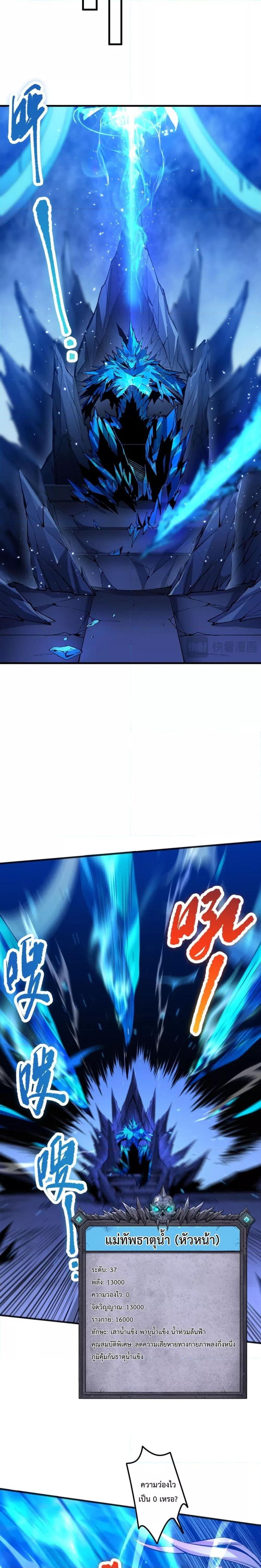 Manga-lc-com อ่านมังงะ อ่านการ์ตูน ออนไลน์ ฟรี NecromancerKin ตอนที่ 1 2 3 4 5 6 7 8 9 10 11 12 13 14 ฟรี ไม่มีโฆษณา Manga-lc - อ่าน มังงะ อ่าน การ์ตูน ออนไลน์ อ่านมังงะ ฟรี