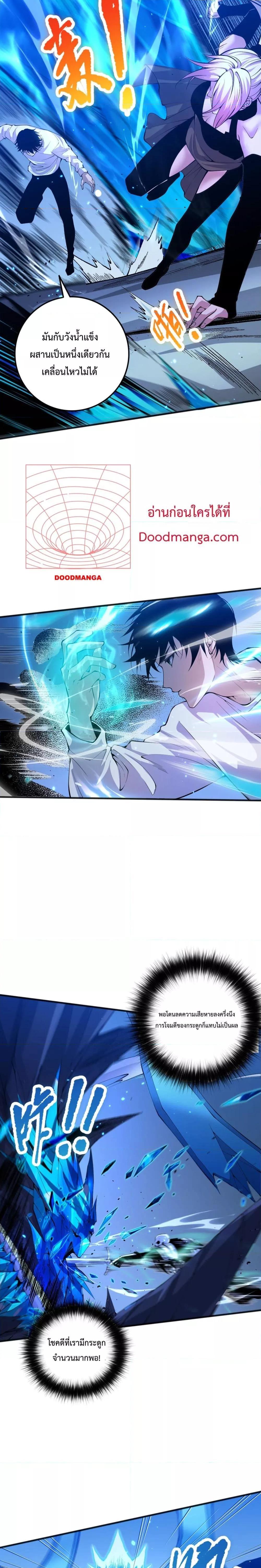 Manga-lc-com อ่านมังงะ อ่านการ์ตูน ออนไลน์ ฟรี NecromancerKin ตอนที่ 1 2 3 4 5 6 7 8 9 10 11 12 13 14 ฟรี ไม่มีโฆษณา Manga-lc - อ่าน มังงะ อ่าน การ์ตูน ออนไลน์ อ่านมังงะ ฟรี