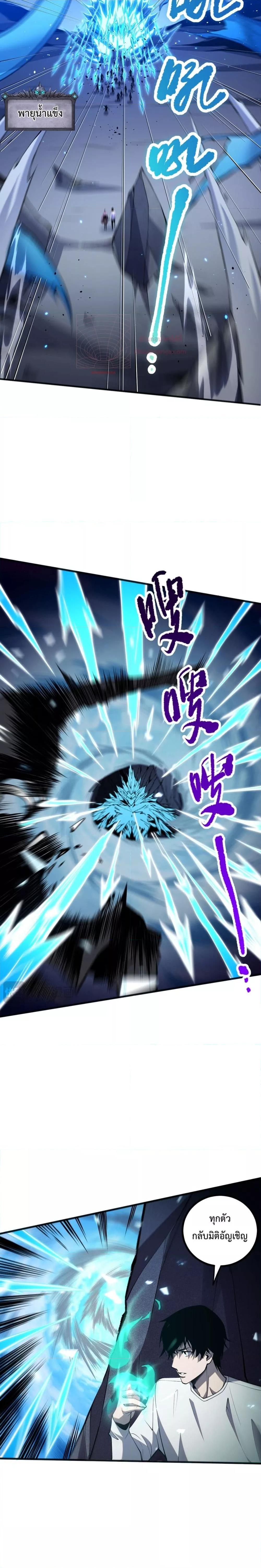 Manga-lc-com อ่านมังงะ อ่านการ์ตูน ออนไลน์ ฟรี NecromancerKin ตอนที่ 1 2 3 4 5 6 7 8 9 10 11 12 13 14 ฟรี ไม่มีโฆษณา Manga-lc - อ่าน มังงะ อ่าน การ์ตูน ออนไลน์ อ่านมังงะ ฟรี