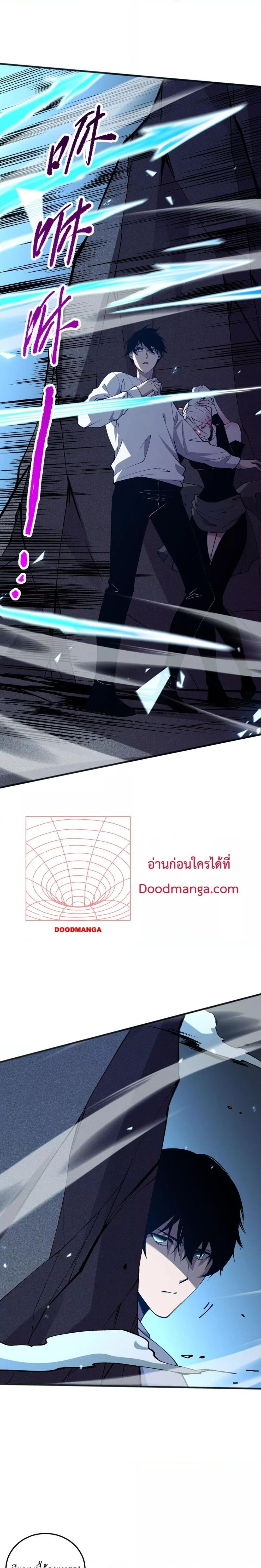 Manga-lc-com อ่านมังงะ อ่านการ์ตูน ออนไลน์ ฟรี NecromancerKin ตอนที่ 1 2 3 4 5 6 7 8 9 10 11 12 13 14 ฟรี ไม่มีโฆษณา Manga-lc - อ่าน มังงะ อ่าน การ์ตูน ออนไลน์ อ่านมังงะ ฟรี