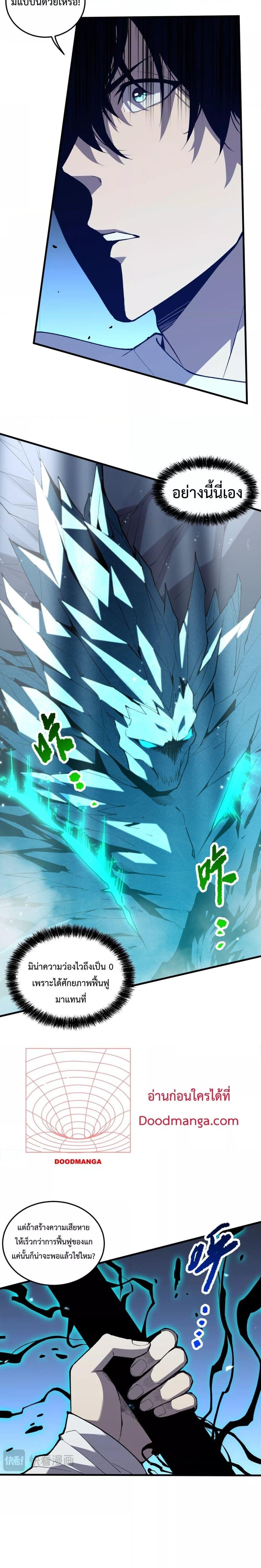 Manga-lc-com อ่านมังงะ อ่านการ์ตูน ออนไลน์ ฟรี NecromancerKin ตอนที่ 1 2 3 4 5 6 7 8 9 10 11 12 13 14 ฟรี ไม่มีโฆษณา Manga-lc - อ่าน มังงะ อ่าน การ์ตูน ออนไลน์ อ่านมังงะ ฟรี