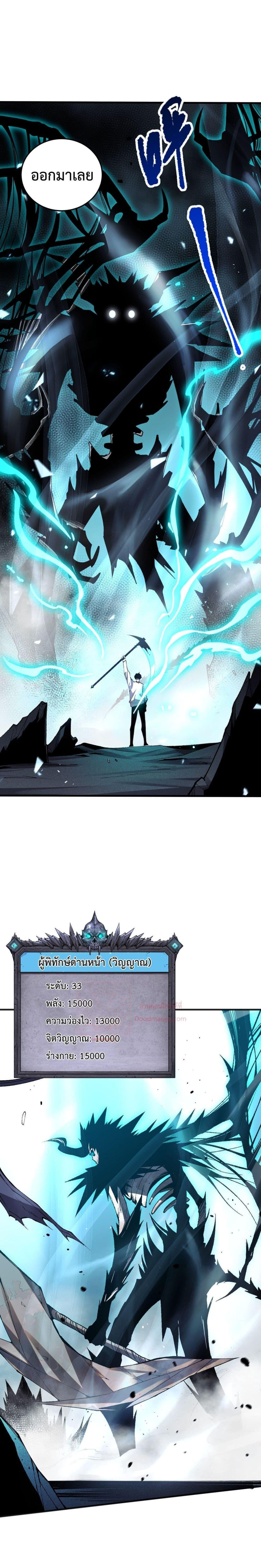 Manga-lc-com อ่านมังงะ อ่านการ์ตูน ออนไลน์ ฟรี NecromancerKin ตอนที่ 1 2 3 4 5 6 7 8 9 10 11 12 13 14 ฟรี ไม่มีโฆษณา Manga-lc - อ่าน มังงะ อ่าน การ์ตูน ออนไลน์ อ่านมังงะ ฟรี