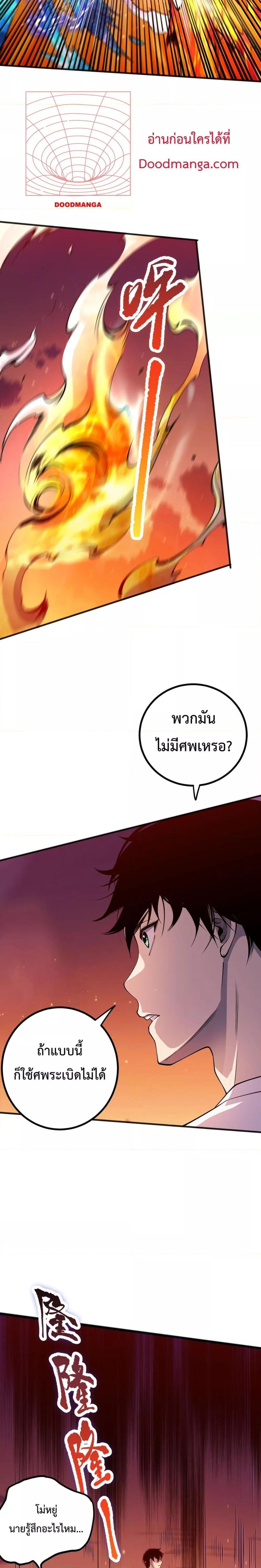 Manga-lc-com อ่านมังงะ อ่านการ์ตูน ออนไลน์ ฟรี NecromancerKin ตอนที่ 1 2 3 4 5 6 7 8 9 10 11 12 13 14 ฟรี ไม่มีโฆษณา Manga-lc - อ่าน มังงะ อ่าน การ์ตูน ออนไลน์ อ่านมังงะ ฟรี
