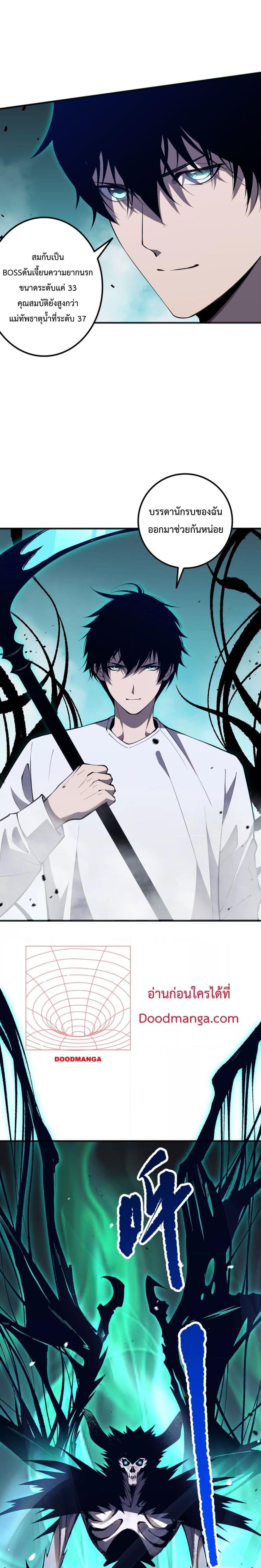 Manga-lc-com อ่านมังงะ อ่านการ์ตูน ออนไลน์ ฟรี NecromancerKin ตอนที่ 1 2 3 4 5 6 7 8 9 10 11 12 13 14 ฟรี ไม่มีโฆษณา Manga-lc - อ่าน มังงะ อ่าน การ์ตูน ออนไลน์ อ่านมังงะ ฟรี