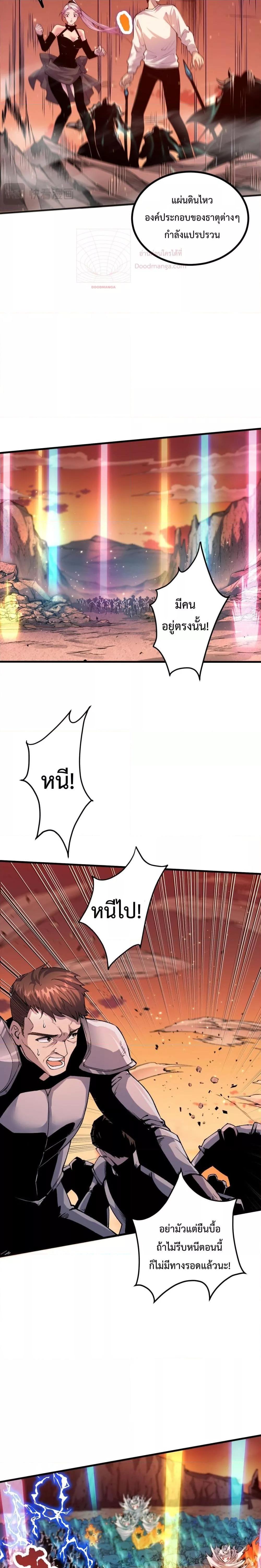 Manga-lc-com อ่านมังงะ อ่านการ์ตูน ออนไลน์ ฟรี NecromancerKin ตอนที่ 1 2 3 4 5 6 7 8 9 10 11 12 13 14 ฟรี ไม่มีโฆษณา Manga-lc - อ่าน มังงะ อ่าน การ์ตูน ออนไลน์ อ่านมังงะ ฟรี