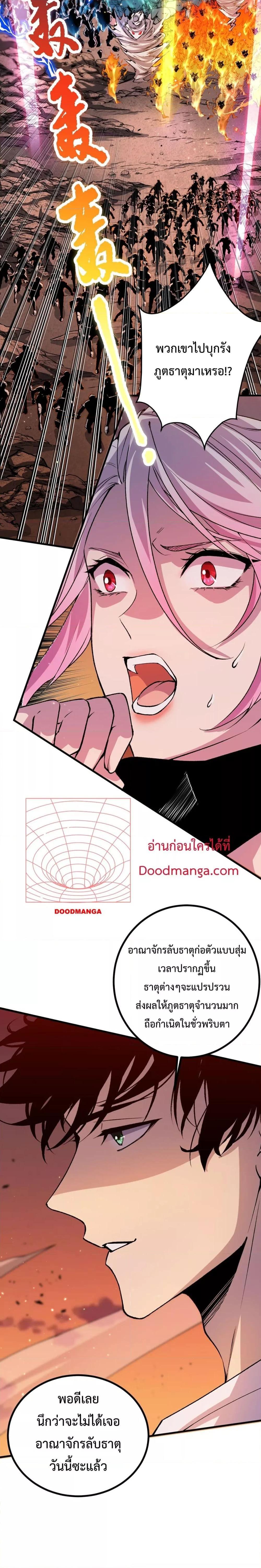 Manga-lc-com อ่านมังงะ อ่านการ์ตูน ออนไลน์ ฟรี NecromancerKin ตอนที่ 1 2 3 4 5 6 7 8 9 10 11 12 13 14 ฟรี ไม่มีโฆษณา Manga-lc - อ่าน มังงะ อ่าน การ์ตูน ออนไลน์ อ่านมังงะ ฟรี