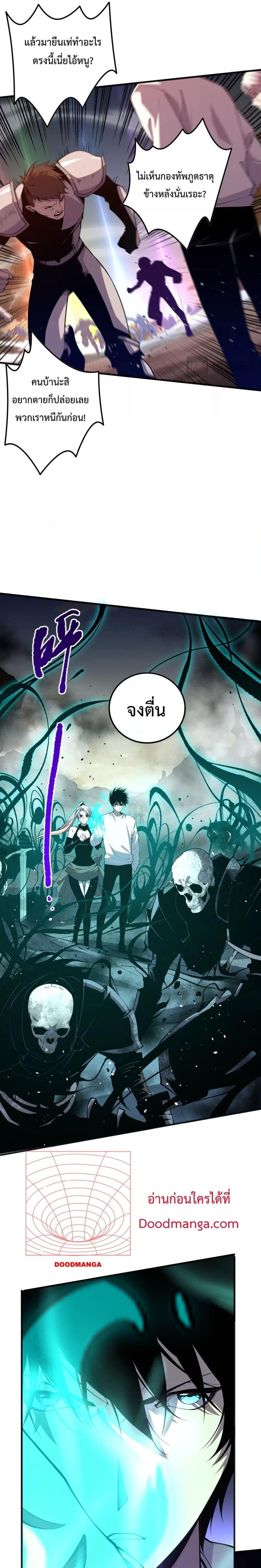 Manga-lc-com อ่านมังงะ อ่านการ์ตูน ออนไลน์ ฟรี NecromancerKin ตอนที่ 1 2 3 4 5 6 7 8 9 10 11 12 13 14 ฟรี ไม่มีโฆษณา Manga-lc - อ่าน มังงะ อ่าน การ์ตูน ออนไลน์ อ่านมังงะ ฟรี