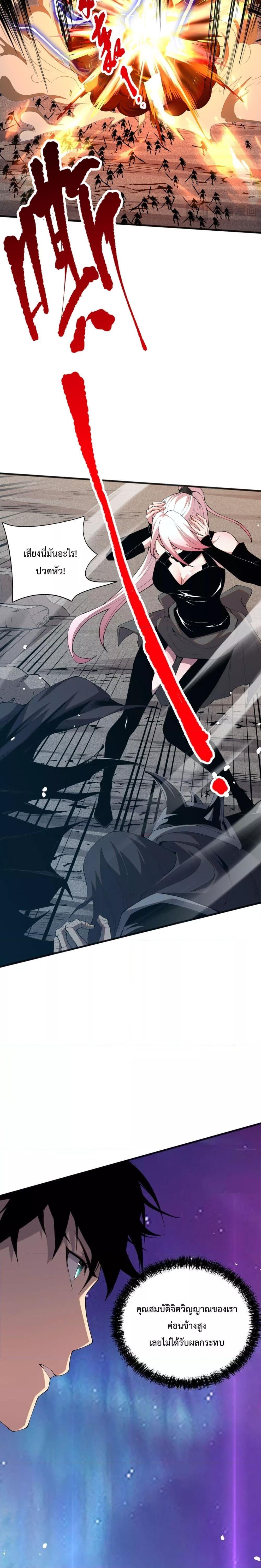 Manga-lc-com อ่านมังงะ อ่านการ์ตูน ออนไลน์ ฟรี NecromancerKin ตอนที่ 1 2 3 4 5 6 7 8 9 10 11 12 13 14 ฟรี ไม่มีโฆษณา Manga-lc - อ่าน มังงะ อ่าน การ์ตูน ออนไลน์ อ่านมังงะ ฟรี