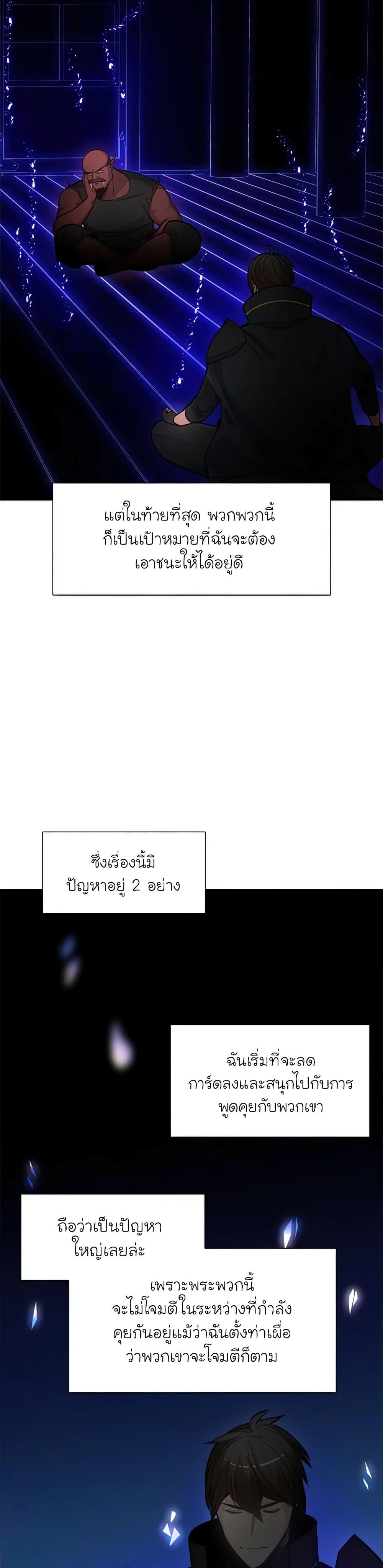 Manga-lc-com อ่านมังงะ อ่านการ์ตูน ออนไลน์ ฟรี The Tutorial is Too Hard ตอนที่ 1 2 3 4 5 6 7 8 9 10 11 12 13 14 ฟรี ไม่มีโฆษณา Manga-lc - อ่าน มังงะ อ่าน การ์ตูน ออนไลน์ อ่านมังงะ ฟรี