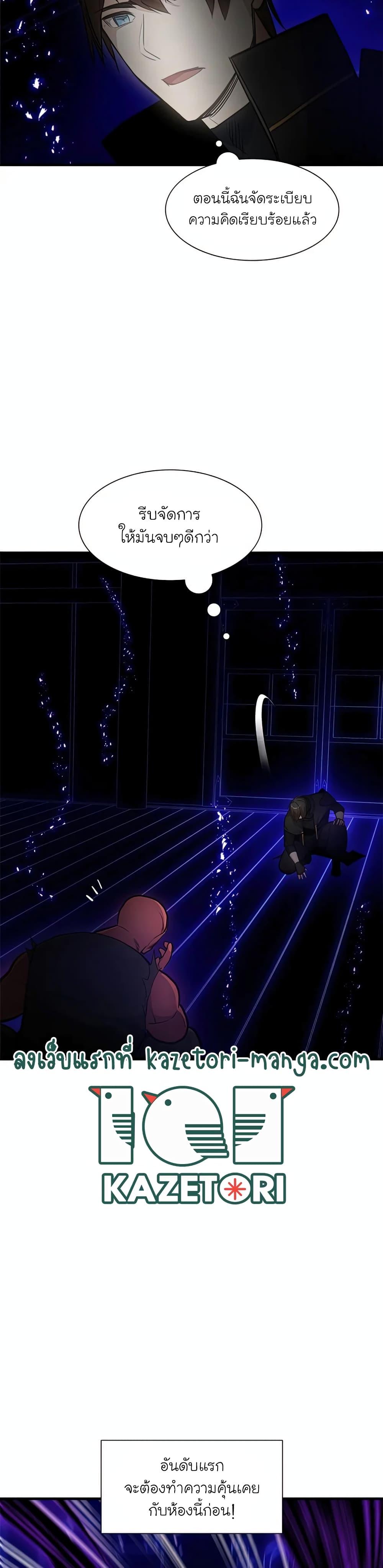 Manga-lc-com อ่านมังงะ อ่านการ์ตูน ออนไลน์ ฟรี The Tutorial is Too Hard ตอนที่ 1 2 3 4 5 6 7 8 9 10 11 12 13 14 ฟรี ไม่มีโฆษณา Manga-lc - อ่าน มังงะ อ่าน การ์ตูน ออนไลน์ อ่านมังงะ ฟรี