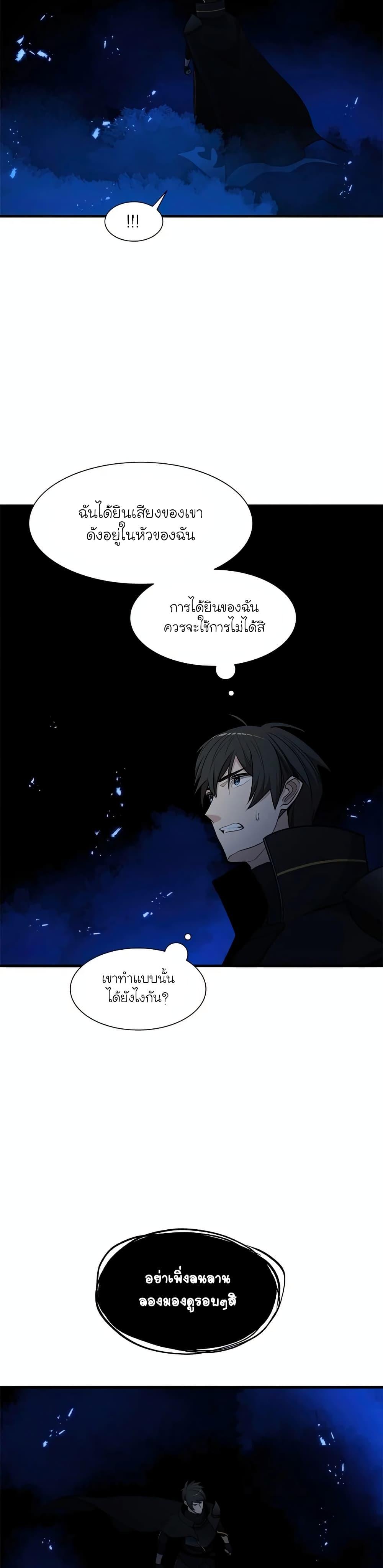 Manga-lc-com อ่านมังงะ อ่านการ์ตูน ออนไลน์ ฟรี The Tutorial is Too Hard ตอนที่ 1 2 3 4 5 6 7 8 9 10 11 12 13 14 ฟรี ไม่มีโฆษณา Manga-lc - อ่าน มังงะ อ่าน การ์ตูน ออนไลน์ อ่านมังงะ ฟรี