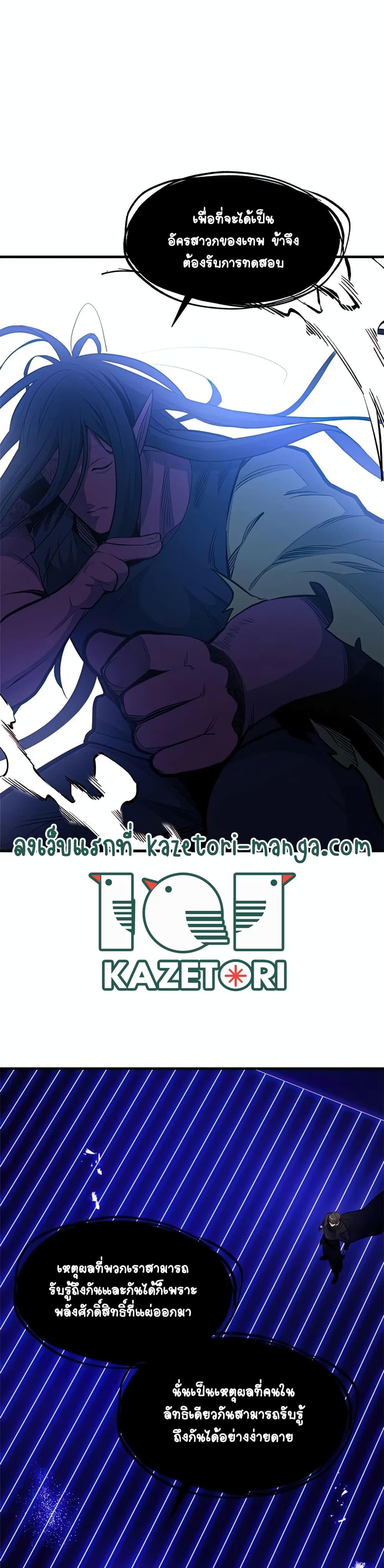 Manga-lc-com อ่านมังงะ อ่านการ์ตูน ออนไลน์ ฟรี The Tutorial is Too Hard ตอนที่ 1 2 3 4 5 6 7 8 9 10 11 12 13 14 ฟรี ไม่มีโฆษณา Manga-lc - อ่าน มังงะ อ่าน การ์ตูน ออนไลน์ อ่านมังงะ ฟรี