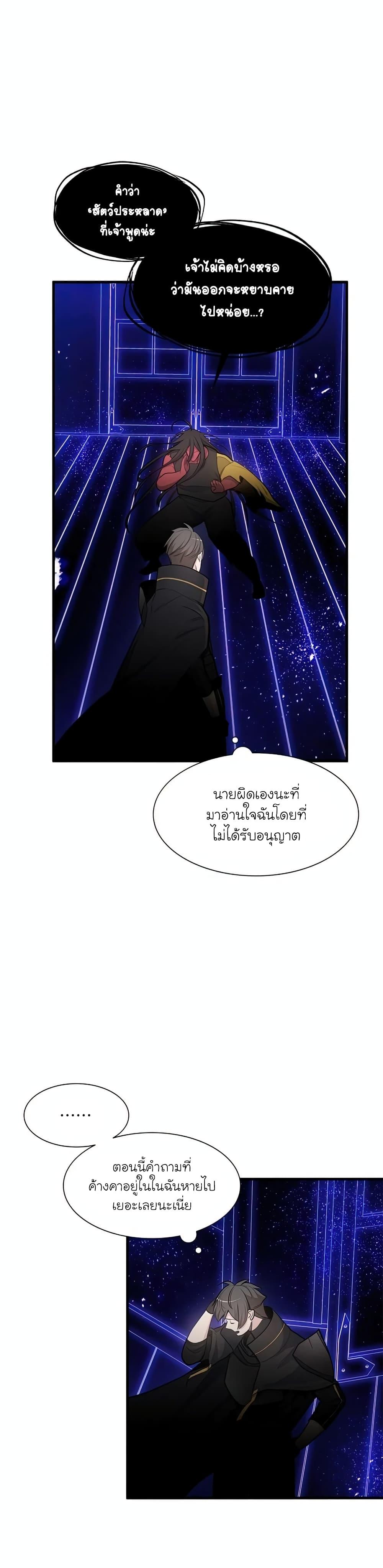 Manga-lc-com อ่านมังงะ อ่านการ์ตูน ออนไลน์ ฟรี The Tutorial is Too Hard ตอนที่ 1 2 3 4 5 6 7 8 9 10 11 12 13 14 ฟรี ไม่มีโฆษณา Manga-lc - อ่าน มังงะ อ่าน การ์ตูน ออนไลน์ อ่านมังงะ ฟรี