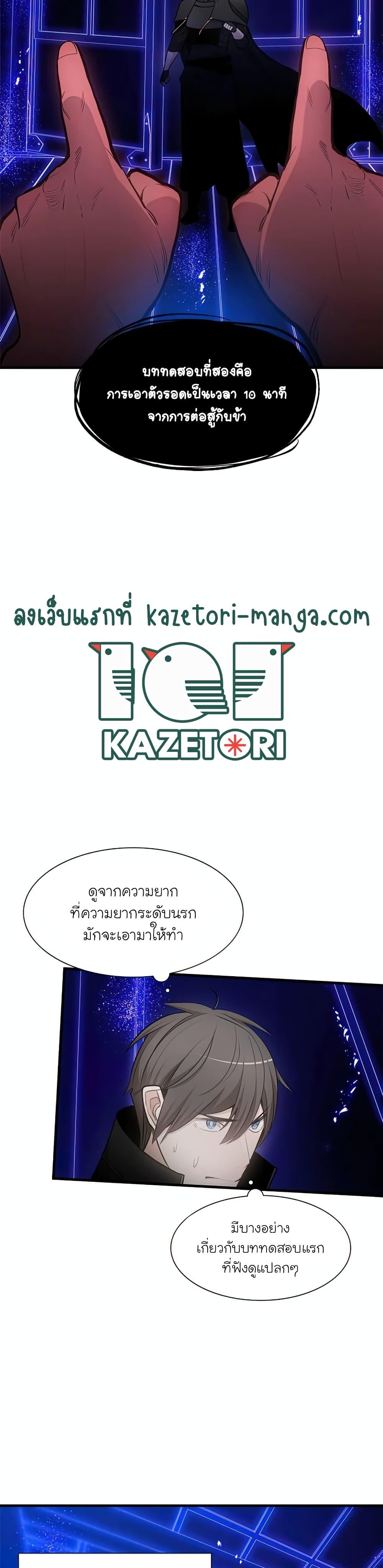 Manga-lc-com อ่านมังงะ อ่านการ์ตูน ออนไลน์ ฟรี The Tutorial is Too Hard ตอนที่ 1 2 3 4 5 6 7 8 9 10 11 12 13 14 ฟรี ไม่มีโฆษณา Manga-lc - อ่าน มังงะ อ่าน การ์ตูน ออนไลน์ อ่านมังงะ ฟรี