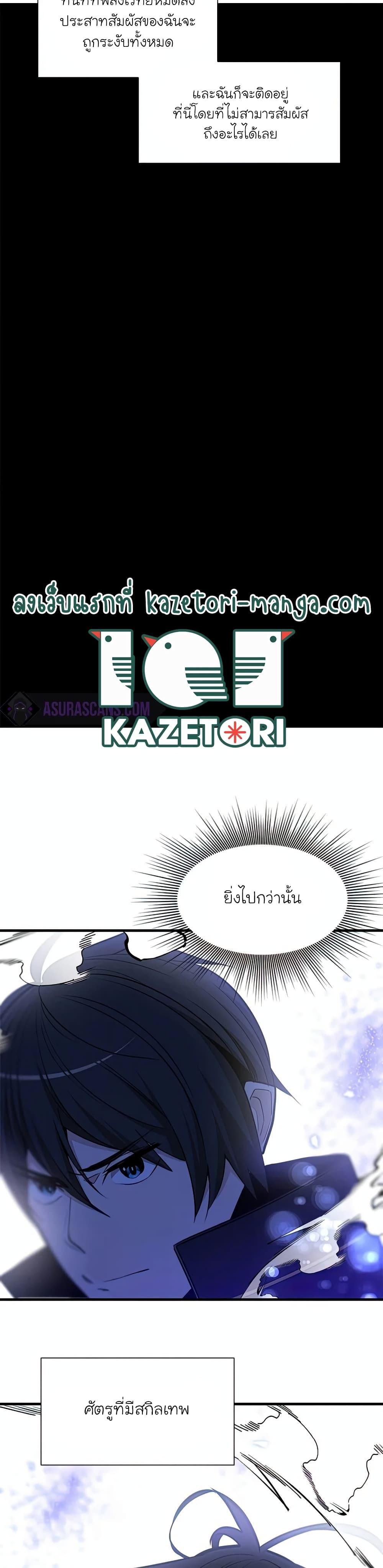 Manga-lc-com อ่านมังงะ อ่านการ์ตูน ออนไลน์ ฟรี The Tutorial is Too Hard ตอนที่ 1 2 3 4 5 6 7 8 9 10 11 12 13 14 ฟรี ไม่มีโฆษณา Manga-lc - อ่าน มังงะ อ่าน การ์ตูน ออนไลน์ อ่านมังงะ ฟรี