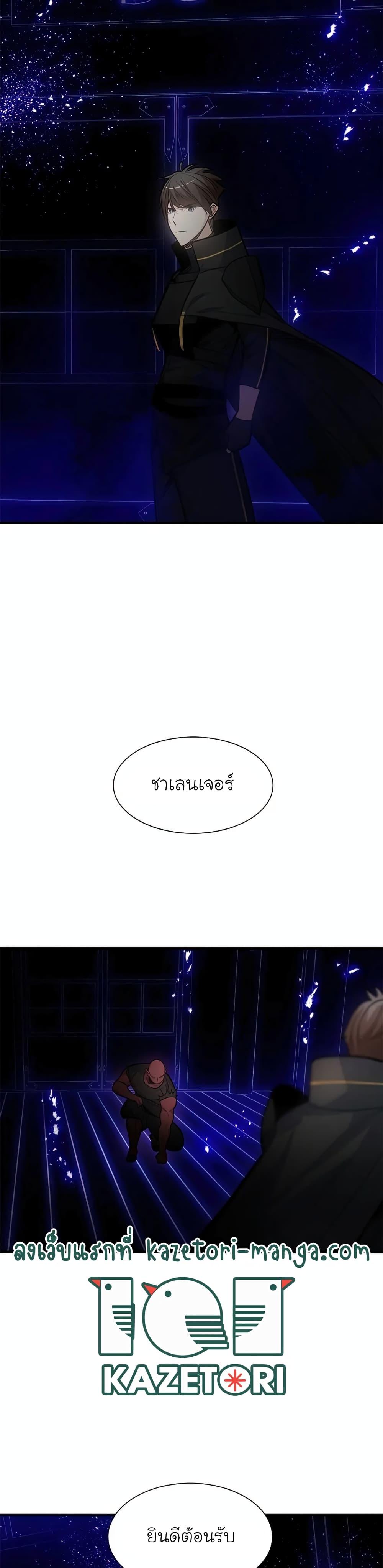 Manga-lc-com อ่านมังงะ อ่านการ์ตูน ออนไลน์ ฟรี The Tutorial is Too Hard ตอนที่ 1 2 3 4 5 6 7 8 9 10 11 12 13 14 ฟรี ไม่มีโฆษณา Manga-lc - อ่าน มังงะ อ่าน การ์ตูน ออนไลน์ อ่านมังงะ ฟรี