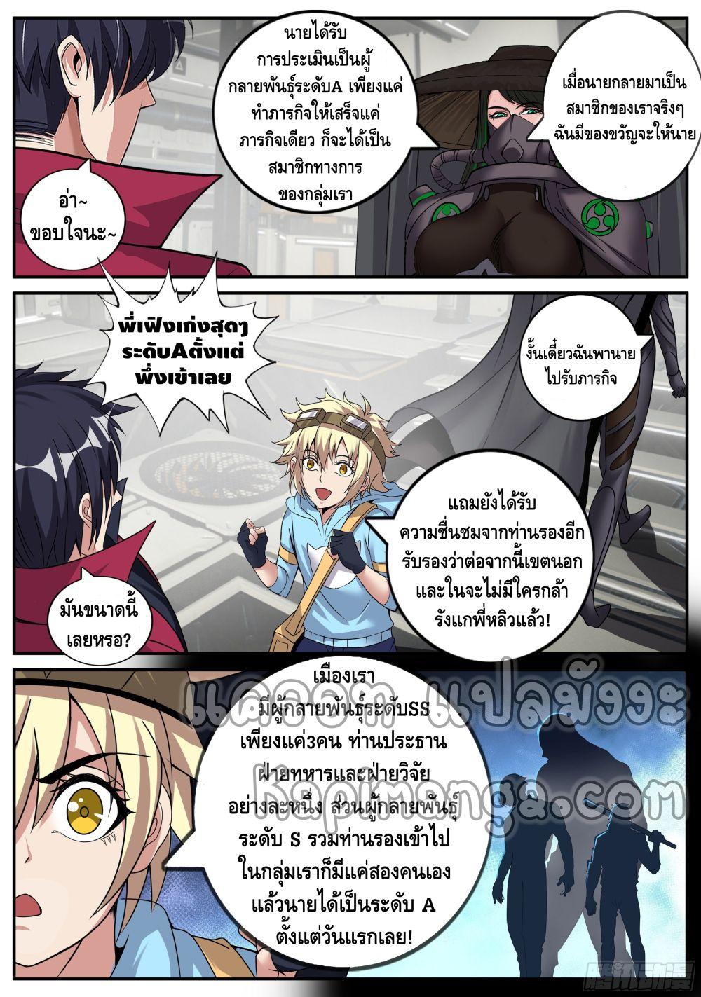 Manga-lc-com อ่านมังงะ อ่านการ์ตูน ออนไลน์ ฟรี Apocalyptic Dungeon ตอนที่ 1 2 3 4 5 6 7 8 9 10 11 12 13 14 ฟรี ไม่มีโฆษณา Manga-lc - อ่าน มังงะ อ่าน การ์ตูน ออนไลน์ อ่านมังงะ ฟรี