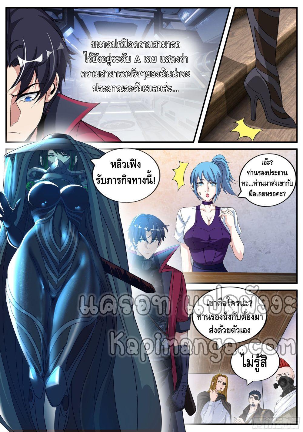 Manga-lc-com อ่านมังงะ อ่านการ์ตูน ออนไลน์ ฟรี Apocalyptic Dungeon ตอนที่ 1 2 3 4 5 6 7 8 9 10 11 12 13 14 ฟรี ไม่มีโฆษณา Manga-lc - อ่าน มังงะ อ่าน การ์ตูน ออนไลน์ อ่านมังงะ ฟรี