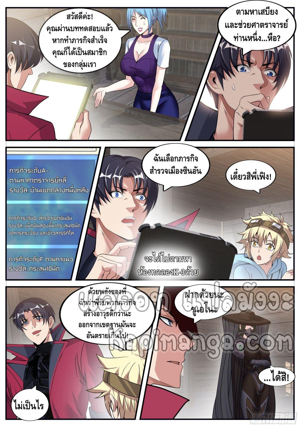Manga-lc-com อ่านมังงะ อ่านการ์ตูน ออนไลน์ ฟรี Apocalyptic Dungeon ตอนที่ 1 2 3 4 5 6 7 8 9 10 11 12 13 14 ฟรี ไม่มีโฆษณา Manga-lc - อ่าน มังงะ อ่าน การ์ตูน ออนไลน์ อ่านมังงะ ฟรี