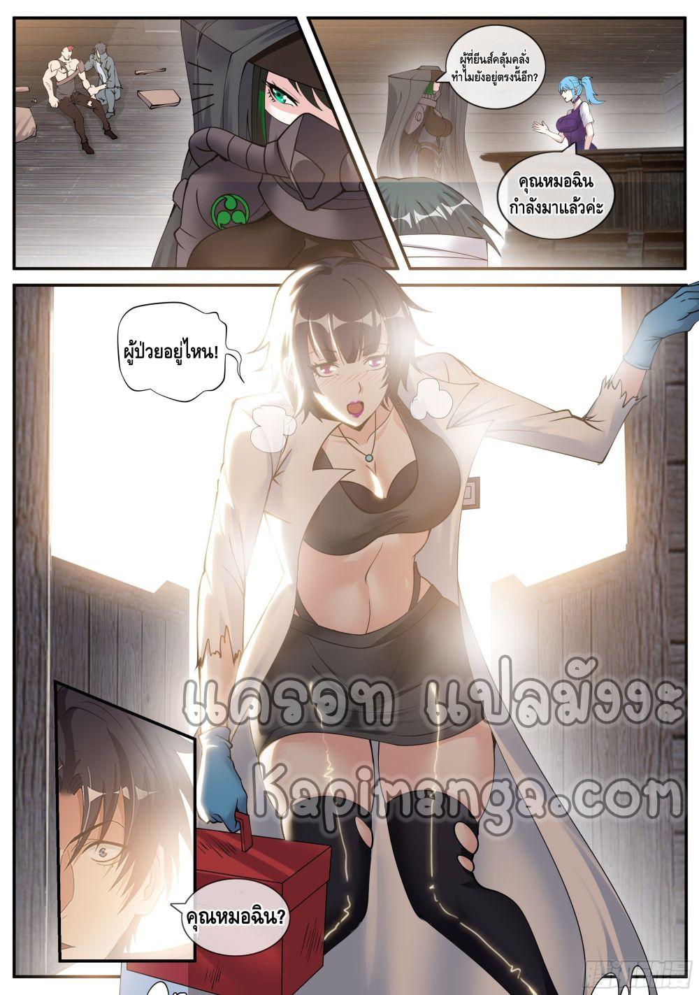 Manga-lc-com อ่านมังงะ อ่านการ์ตูน ออนไลน์ ฟรี Apocalyptic Dungeon ตอนที่ 1 2 3 4 5 6 7 8 9 10 11 12 13 14 ฟรี ไม่มีโฆษณา Manga-lc - อ่าน มังงะ อ่าน การ์ตูน ออนไลน์ อ่านมังงะ ฟรี