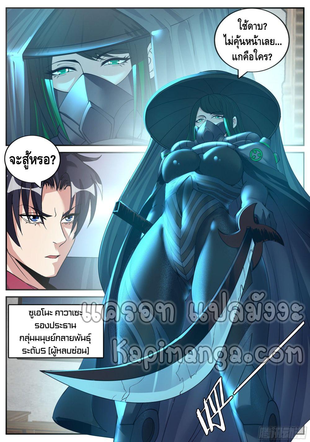 Manga-lc-com อ่านมังงะ อ่านการ์ตูน ออนไลน์ ฟรี Apocalyptic Dungeon ตอนที่ 1 2 3 4 5 6 7 8 9 10 11 12 13 14 ฟรี ไม่มีโฆษณา Manga-lc - อ่าน มังงะ อ่าน การ์ตูน ออนไลน์ อ่านมังงะ ฟรี