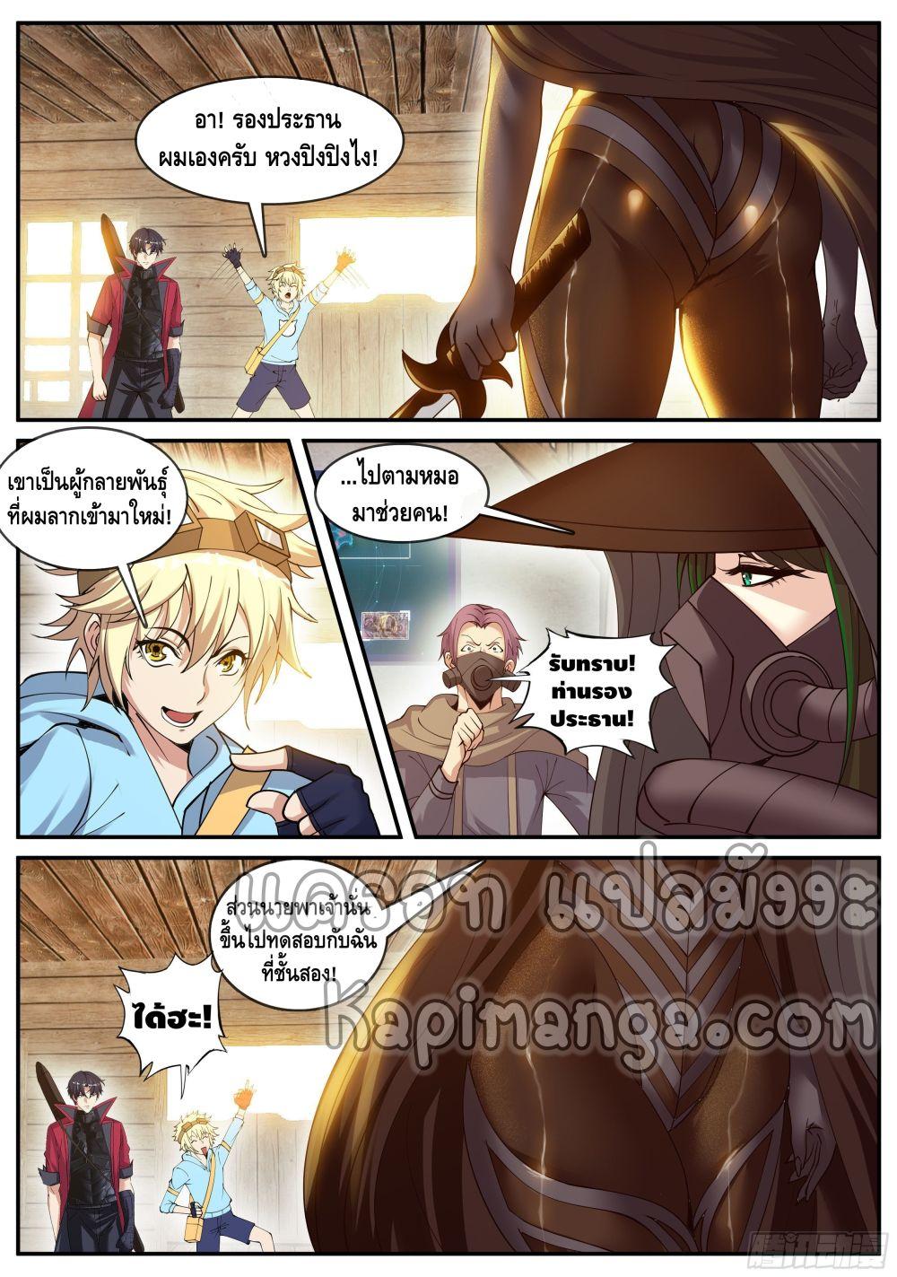 Manga-lc-com อ่านมังงะ อ่านการ์ตูน ออนไลน์ ฟรี Apocalyptic Dungeon ตอนที่ 1 2 3 4 5 6 7 8 9 10 11 12 13 14 ฟรี ไม่มีโฆษณา Manga-lc - อ่าน มังงะ อ่าน การ์ตูน ออนไลน์ อ่านมังงะ ฟรี