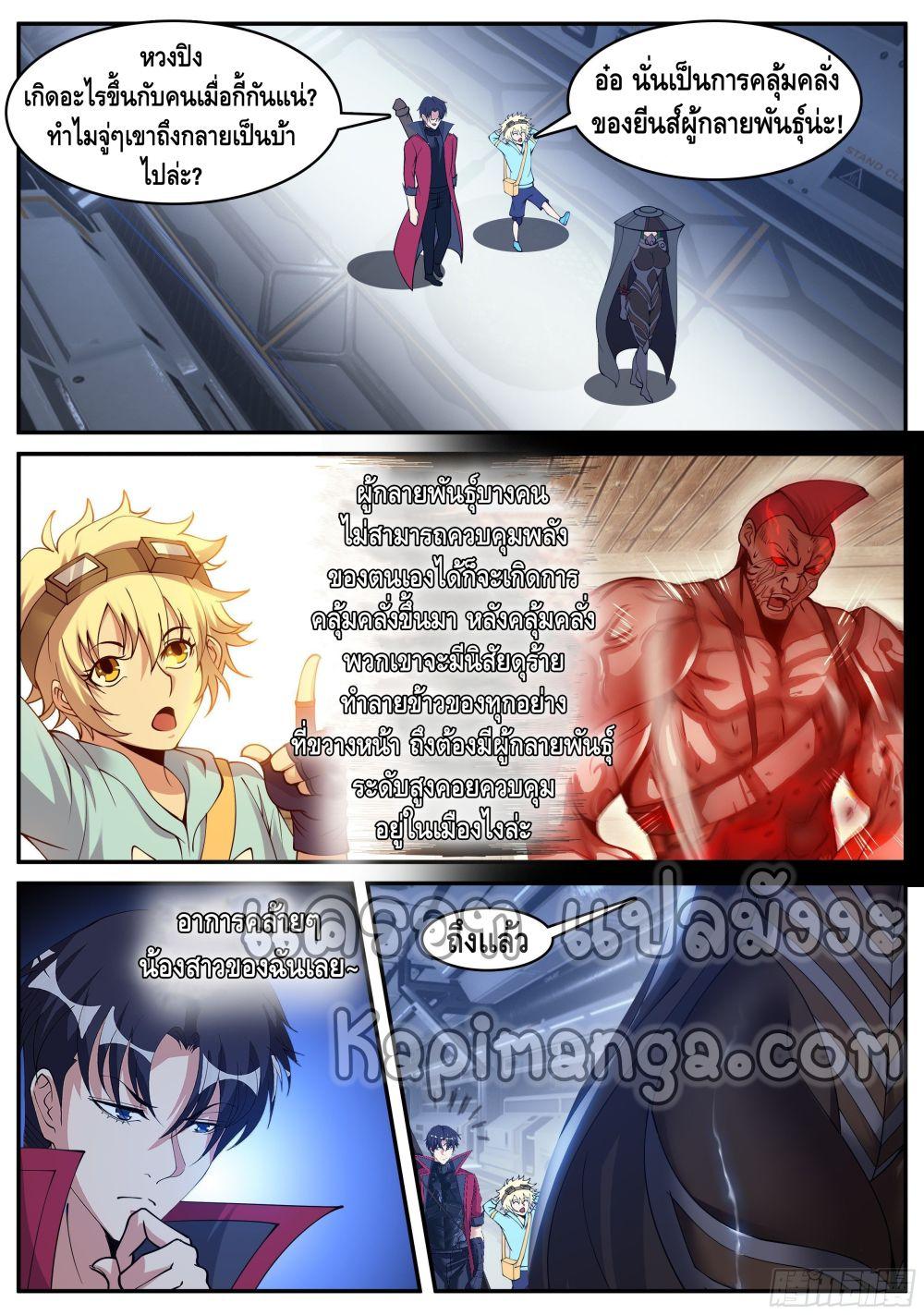 Manga-lc-com อ่านมังงะ อ่านการ์ตูน ออนไลน์ ฟรี Apocalyptic Dungeon ตอนที่ 1 2 3 4 5 6 7 8 9 10 11 12 13 14 ฟรี ไม่มีโฆษณา Manga-lc - อ่าน มังงะ อ่าน การ์ตูน ออนไลน์ อ่านมังงะ ฟรี