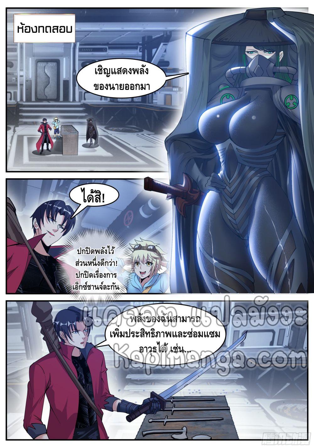 Manga-lc-com อ่านมังงะ อ่านการ์ตูน ออนไลน์ ฟรี Apocalyptic Dungeon ตอนที่ 1 2 3 4 5 6 7 8 9 10 11 12 13 14 ฟรี ไม่มีโฆษณา Manga-lc - อ่าน มังงะ อ่าน การ์ตูน ออนไลน์ อ่านมังงะ ฟรี