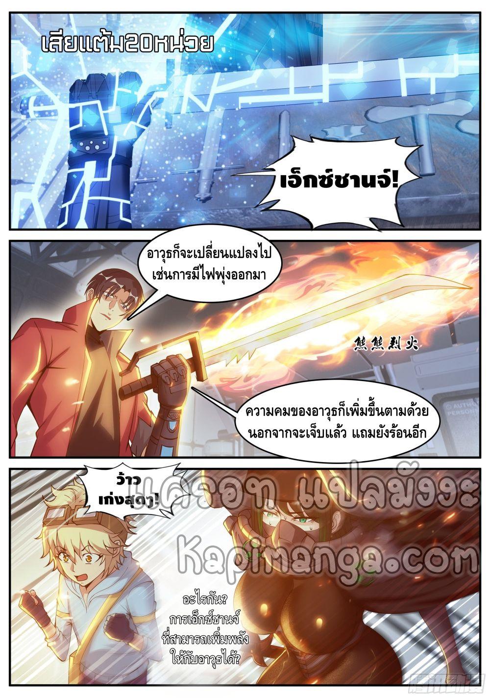 Manga-lc-com อ่านมังงะ อ่านการ์ตูน ออนไลน์ ฟรี Apocalyptic Dungeon ตอนที่ 1 2 3 4 5 6 7 8 9 10 11 12 13 14 ฟรี ไม่มีโฆษณา Manga-lc - อ่าน มังงะ อ่าน การ์ตูน ออนไลน์ อ่านมังงะ ฟรี