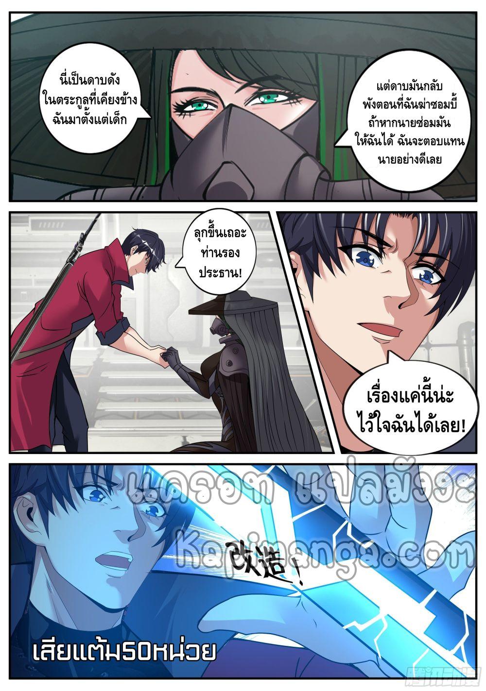 Manga-lc-com อ่านมังงะ อ่านการ์ตูน ออนไลน์ ฟรี Apocalyptic Dungeon ตอนที่ 1 2 3 4 5 6 7 8 9 10 11 12 13 14 ฟรี ไม่มีโฆษณา Manga-lc - อ่าน มังงะ อ่าน การ์ตูน ออนไลน์ อ่านมังงะ ฟรี