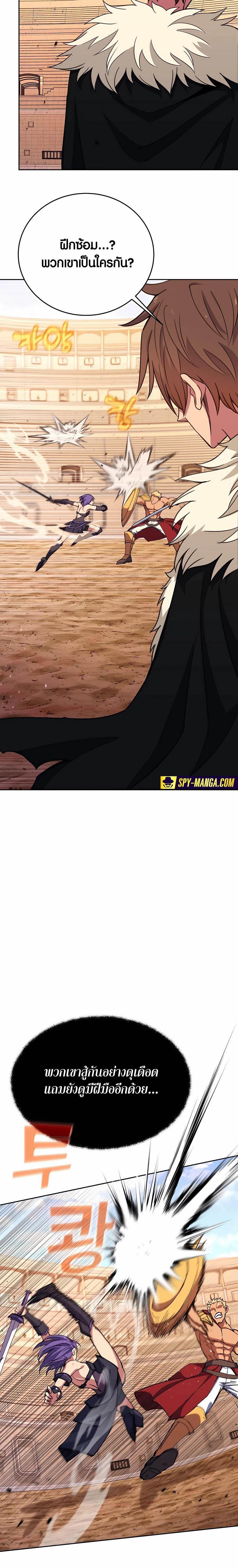 Manga-lc-com อ่านมังงะ อ่านการ์ตูน ออนไลน์ ฟรี The Part-Time Land of the Gods ตอนที่ 1 2 3 4 5 6 7 8 9 10 11 12 13 14 ฟรี ไม่มีโฆษณา Manga-lc - อ่าน มังงะ อ่าน การ์ตูน ออนไลน์ อ่านมังงะ ฟรี