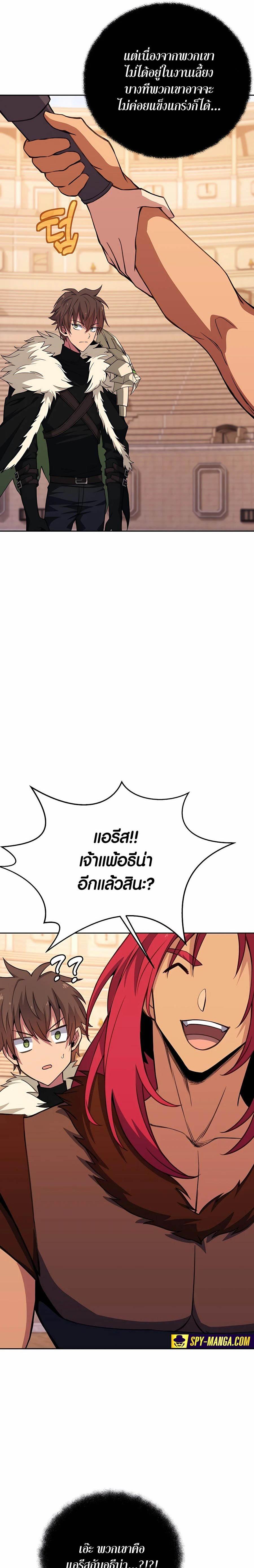 Manga-lc-com อ่านมังงะ อ่านการ์ตูน ออนไลน์ ฟรี The Part-Time Land of the Gods ตอนที่ 1 2 3 4 5 6 7 8 9 10 11 12 13 14 ฟรี ไม่มีโฆษณา Manga-lc - อ่าน มังงะ อ่าน การ์ตูน ออนไลน์ อ่านมังงะ ฟรี