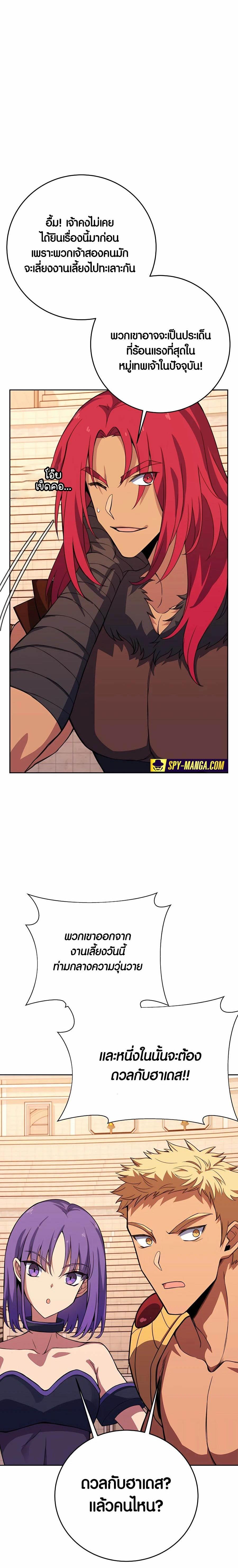 Manga-lc-com อ่านมังงะ อ่านการ์ตูน ออนไลน์ ฟรี The Part-Time Land of the Gods ตอนที่ 1 2 3 4 5 6 7 8 9 10 11 12 13 14 ฟรี ไม่มีโฆษณา Manga-lc - อ่าน มังงะ อ่าน การ์ตูน ออนไลน์ อ่านมังงะ ฟรี