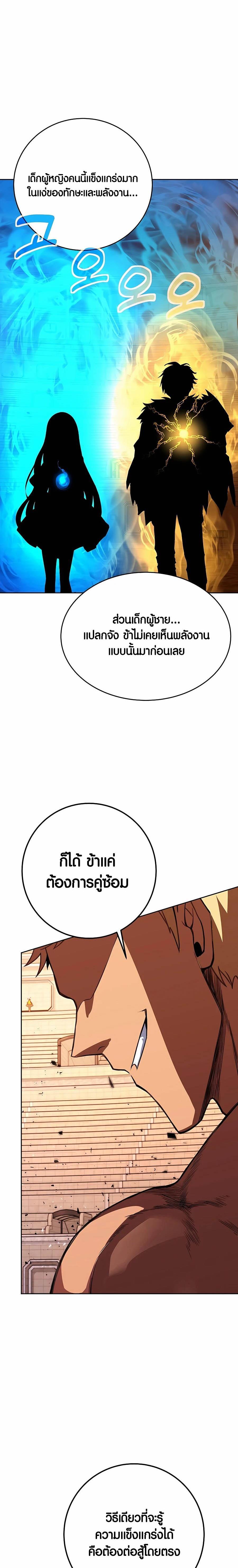 Manga-lc-com อ่านมังงะ อ่านการ์ตูน ออนไลน์ ฟรี The Part-Time Land of the Gods ตอนที่ 1 2 3 4 5 6 7 8 9 10 11 12 13 14 ฟรี ไม่มีโฆษณา Manga-lc - อ่าน มังงะ อ่าน การ์ตูน ออนไลน์ อ่านมังงะ ฟรี