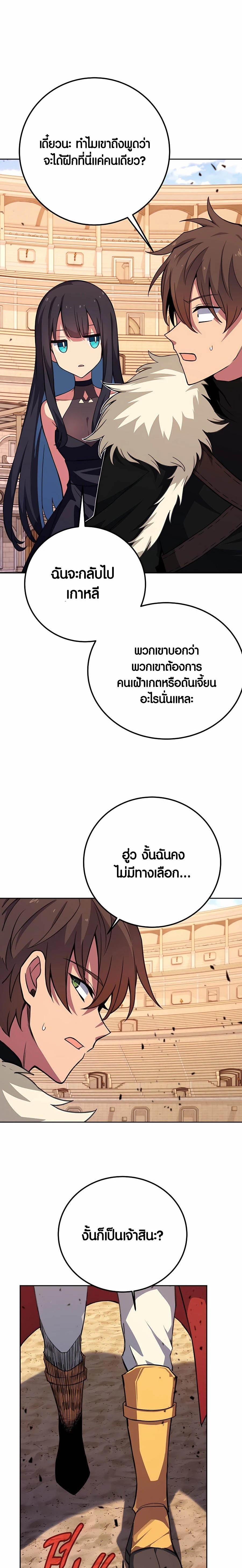 Manga-lc-com อ่านมังงะ อ่านการ์ตูน ออนไลน์ ฟรี The Part-Time Land of the Gods ตอนที่ 1 2 3 4 5 6 7 8 9 10 11 12 13 14 ฟรี ไม่มีโฆษณา Manga-lc - อ่าน มังงะ อ่าน การ์ตูน ออนไลน์ อ่านมังงะ ฟรี