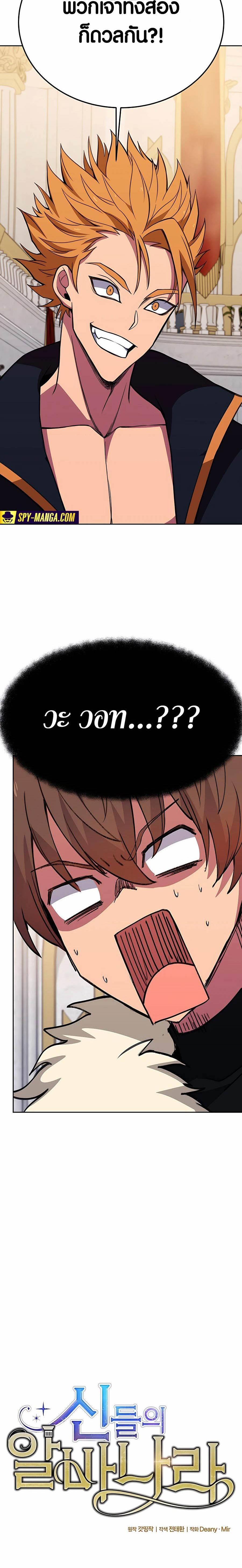 Manga-lc-com อ่านมังงะ อ่านการ์ตูน ออนไลน์ ฟรี The Part-Time Land of the Gods ตอนที่ 1 2 3 4 5 6 7 8 9 10 11 12 13 14 ฟรี ไม่มีโฆษณา Manga-lc - อ่าน มังงะ อ่าน การ์ตูน ออนไลน์ อ่านมังงะ ฟรี