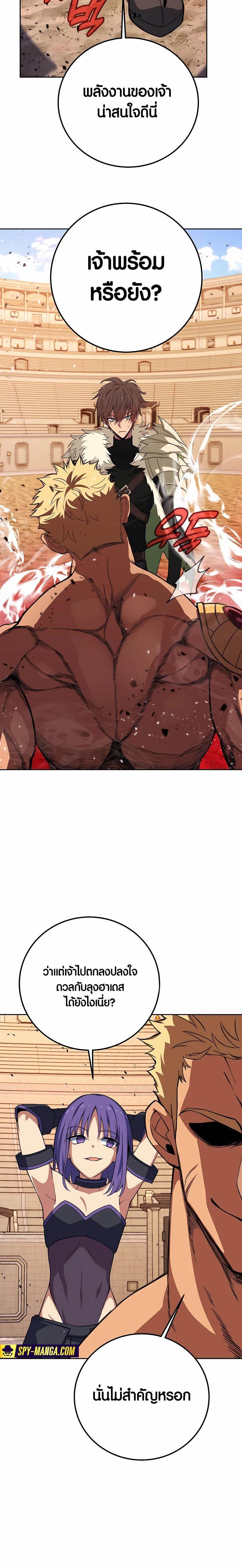 Manga-lc-com อ่านมังงะ อ่านการ์ตูน ออนไลน์ ฟรี The Part-Time Land of the Gods ตอนที่ 1 2 3 4 5 6 7 8 9 10 11 12 13 14 ฟรี ไม่มีโฆษณา Manga-lc - อ่าน มังงะ อ่าน การ์ตูน ออนไลน์ อ่านมังงะ ฟรี