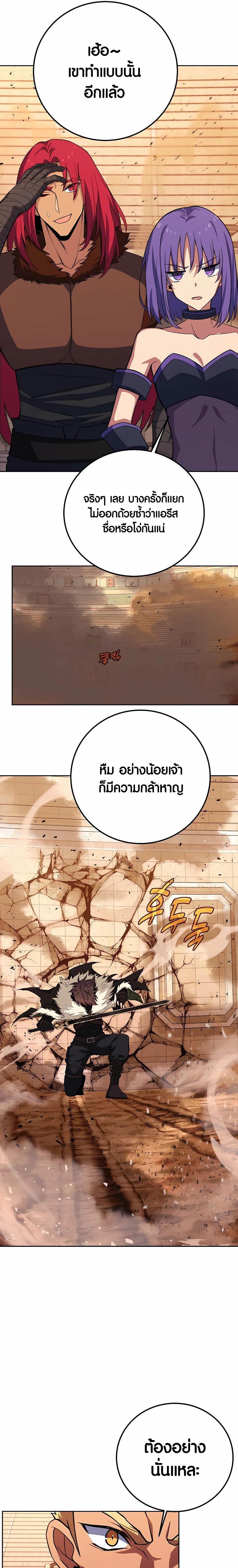 Manga-lc-com อ่านมังงะ อ่านการ์ตูน ออนไลน์ ฟรี The Part-Time Land of the Gods ตอนที่ 1 2 3 4 5 6 7 8 9 10 11 12 13 14 ฟรี ไม่มีโฆษณา Manga-lc - อ่าน มังงะ อ่าน การ์ตูน ออนไลน์ อ่านมังงะ ฟรี